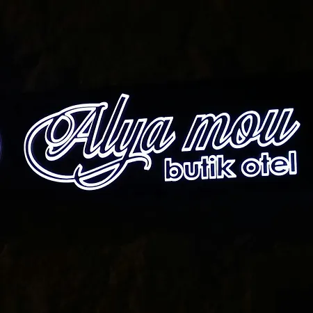 Alya Mou Butik מלון *
